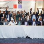 TASIS Government/ A federal vision for wealth redistribution and regional autonomy in Sudan
